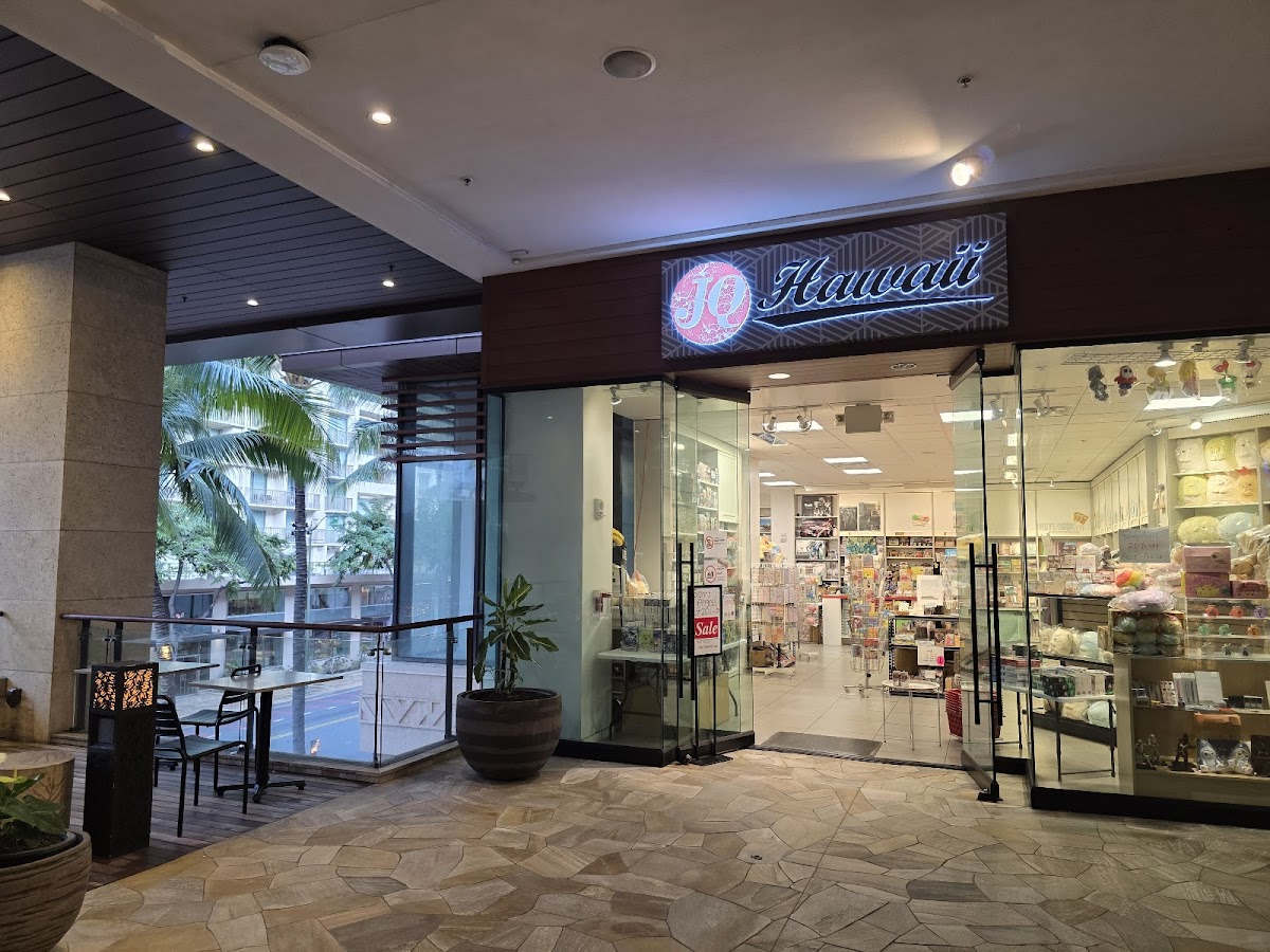 International Market Place — Waikiki, Oahu, Hawaii